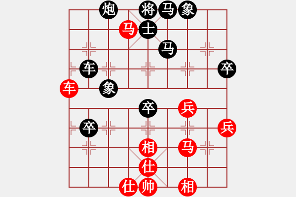 象棋棋譜圖片：神鋒(7段)-負-新飲水思源(3段) - 步數(shù)：54 