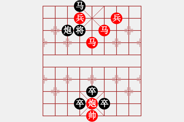 象棋棋譜圖片：撥云見日 - 步數(shù)：30 