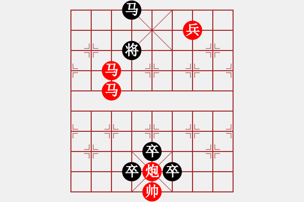 象棋棋譜圖片：撥云見日 - 步數(shù)：40 