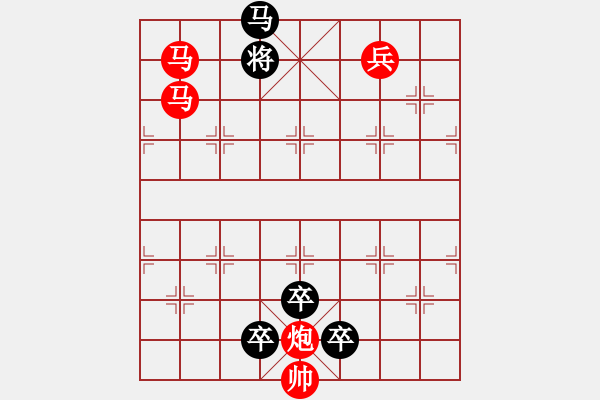 象棋棋譜圖片：撥云見日 - 步數(shù)：43 