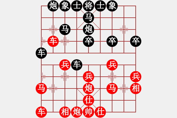 象棋棋譜圖片：王明虎 先負(fù) 李子璋 - 步數(shù)：30 