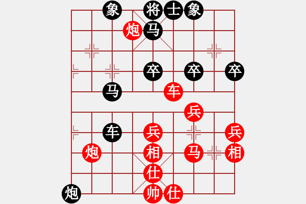 象棋棋譜圖片：王明虎 先負(fù) 李子璋 - 步數(shù)：50 