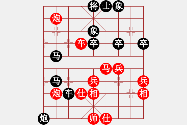 象棋棋譜圖片：王明虎 先負(fù) 李子璋 - 步數(shù)：60 