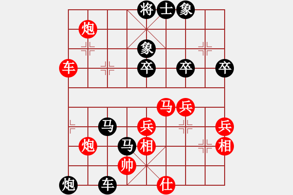 象棋棋譜圖片：王明虎 先負(fù) 李子璋 - 步數(shù)：70 