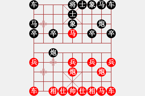 象棋棋譜圖片：上馬轉(zhuǎn)炮再轟永成三 - 步數(shù)：10 