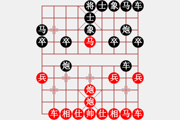 象棋棋譜圖片：上馬轉(zhuǎn)炮再轟永成三 - 步數(shù)：20 