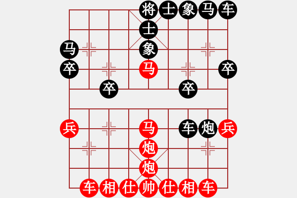 象棋棋譜圖片：上馬轉(zhuǎn)炮再轟永成三 - 步數(shù)：30 