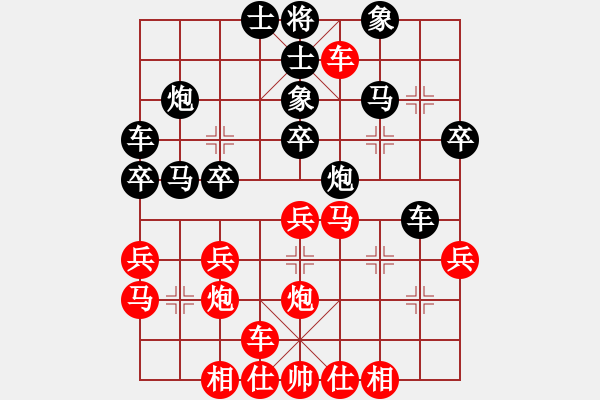 象棋棋谱图片：20.深沟高垒出奇兵 - 步数：30 