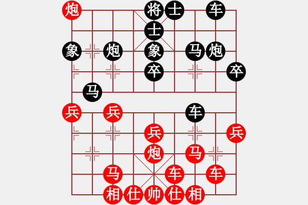 象棋棋譜圖片：叱吒風(fēng)云(月將)-和-閃舞熱舞(月將) - 步數(shù)：30 