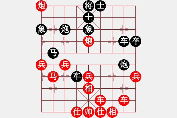 象棋棋譜圖片：叱吒風(fēng)云(月將)-和-閃舞熱舞(月將) - 步數(shù)：40 