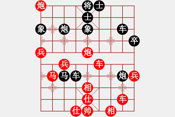 象棋棋譜圖片：叱吒風(fēng)云(月將)-和-閃舞熱舞(月將) - 步數(shù)：50 