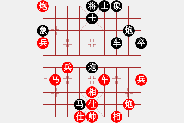 象棋棋譜圖片：叱吒風(fēng)云(月將)-和-閃舞熱舞(月將) - 步數(shù)：70 