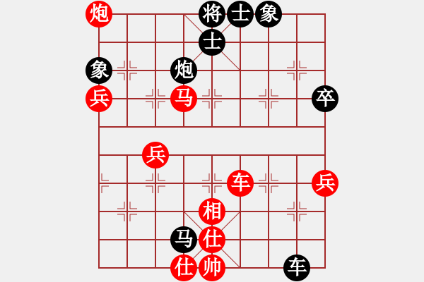 象棋棋譜圖片：叱吒風(fēng)云(月將)-和-閃舞熱舞(月將) - 步數(shù)：80 