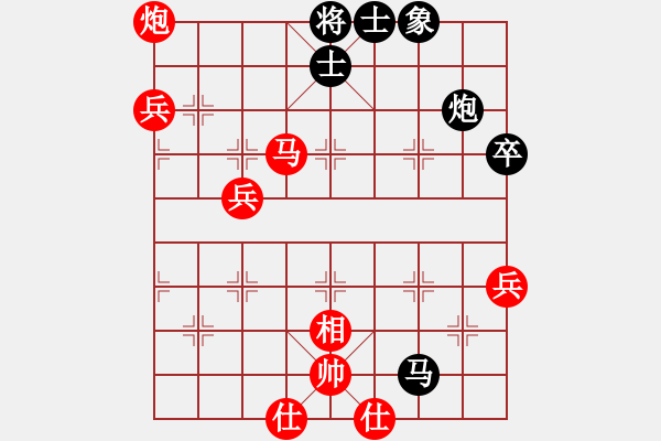 象棋棋譜圖片：叱吒風(fēng)云(月將)-和-閃舞熱舞(月將) - 步數(shù)：90 