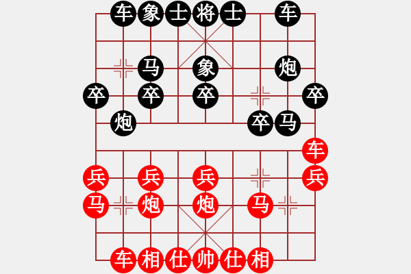 象棋棋譜圖片：沒(méi)有底(3段)-勝-李心然(3段) 五七炮對(duì)屏風(fēng)馬進(jìn)７卒 黑右直車(chē) - 步數(shù)：20 