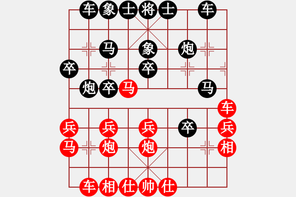 象棋棋譜圖片：沒(méi)有底(3段)-勝-李心然(3段) 五七炮對(duì)屏風(fēng)馬進(jìn)７卒 黑右直車(chē) - 步數(shù)：30 