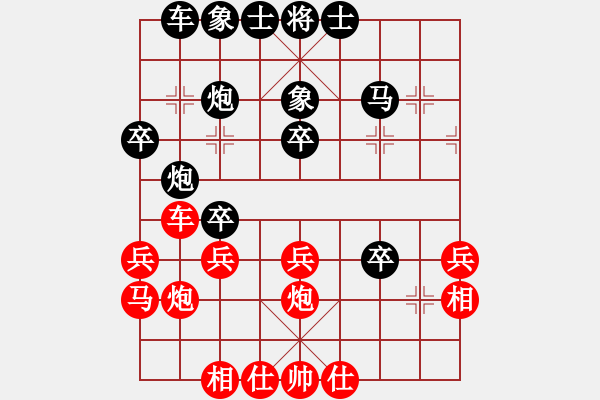 象棋棋譜圖片：沒(méi)有底(3段)-勝-李心然(3段) 五七炮對(duì)屏風(fēng)馬進(jìn)７卒 黑右直車(chē) - 步數(shù)：40 