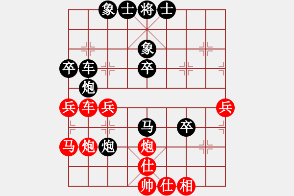 象棋棋譜圖片：沒(méi)有底(3段)-勝-李心然(3段) 五七炮對(duì)屏風(fēng)馬進(jìn)７卒 黑右直車(chē) - 步數(shù)：50 