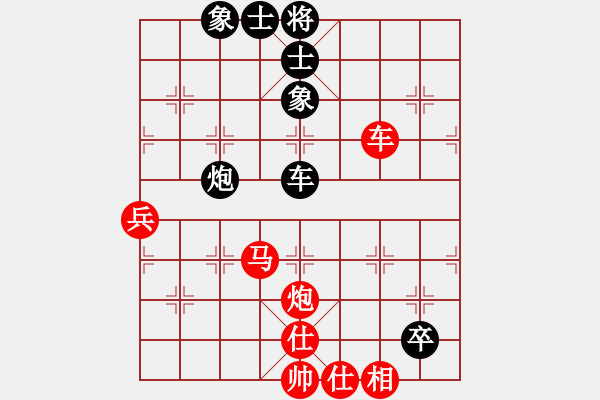 象棋棋譜圖片：沒(méi)有底(3段)-勝-李心然(3段) 五七炮對(duì)屏風(fēng)馬進(jìn)７卒 黑右直車(chē) - 步數(shù)：71 