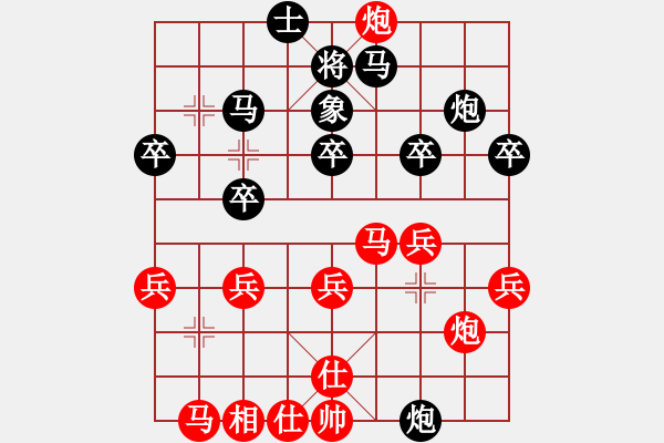 象棋棋譜圖片：棋壇猛將(2段)-勝-魔鬼之吻(6段) - 步數(shù)：30 