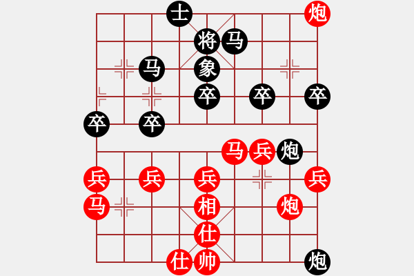 象棋棋譜圖片：棋壇猛將(2段)-勝-魔鬼之吻(6段) - 步數(shù)：40 