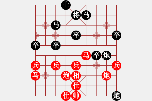 象棋棋譜圖片：棋壇猛將(2段)-勝-魔鬼之吻(6段) - 步數(shù)：50 