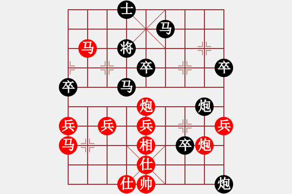 象棋棋譜圖片：棋壇猛將(2段)-勝-魔鬼之吻(6段) - 步數(shù)：60 