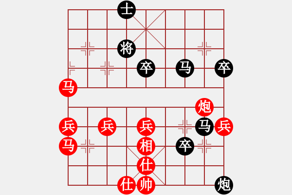 象棋棋譜圖片：棋壇猛將(2段)-勝-魔鬼之吻(6段) - 步數(shù)：70 