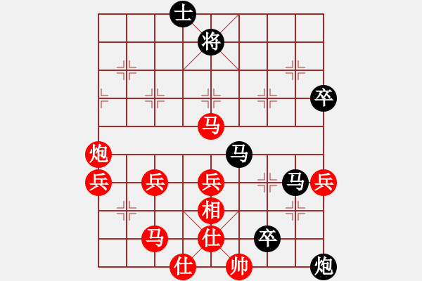 象棋棋譜圖片：棋壇猛將(2段)-勝-魔鬼之吻(6段) - 步數(shù)：80 