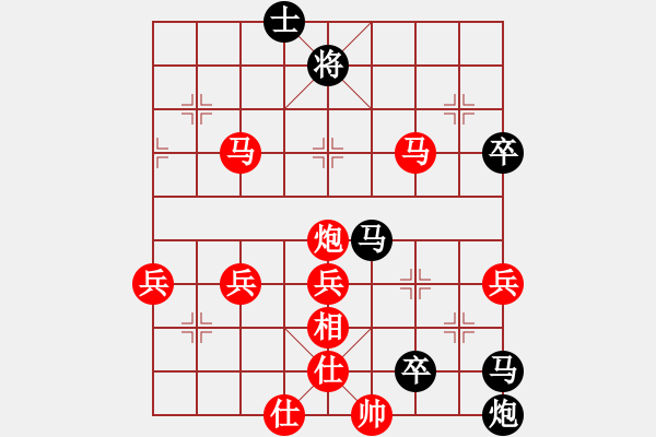 象棋棋譜圖片：棋壇猛將(2段)-勝-魔鬼之吻(6段) - 步數(shù)：90 