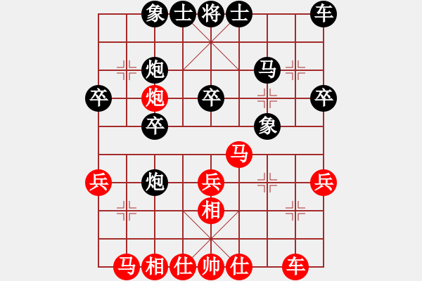 象棋棋譜圖片：和朋友的一局網(wǎng)棋 - 步數(shù)：27 