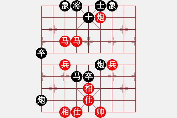 象棋棋譜圖片：第三局 順炮直車對橫車 - 步數(shù)：100 