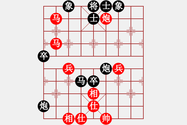 象棋棋譜圖片：第三局 順炮直車對橫車 - 步數(shù)：110 