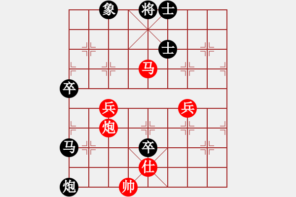 象棋棋譜圖片：第三局 順炮直車對橫車 - 步數(shù)：160 