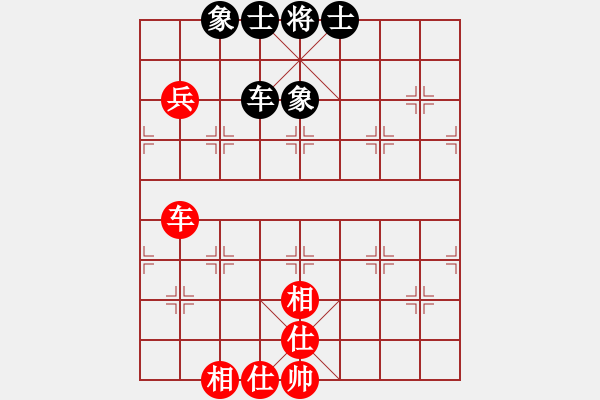 象棋棋譜圖片：中炮七兵七路馬對屏風(fēng)馬雙炮過河紅左橫車（和棋） - 步數(shù)：130 