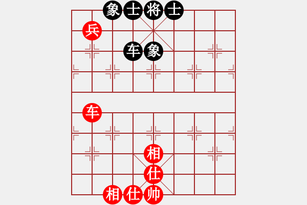 象棋棋譜圖片：中炮七兵七路馬對屏風(fēng)馬雙炮過河紅左橫車（和棋） - 步數(shù)：131 