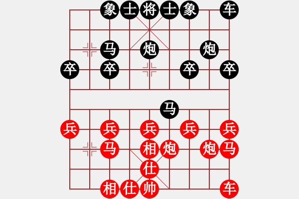 象棋棋譜圖片：《曲盡其妙，謀子取勢！》：品棋老閆【先負】寧波戚文卿(2014-10-9弈于大師網(wǎng)) - 步數(shù)：20 