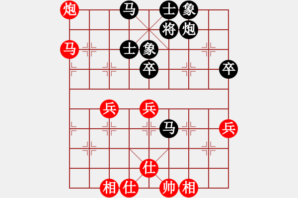 象棋棋譜圖片：第4輪13臺(tái) 晉中周軍先負(fù)四川楊輝 - 步數(shù)：70 