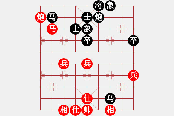 象棋棋譜圖片：第4輪13臺(tái) 晉中周軍先負(fù)四川楊輝 - 步數(shù)：80 