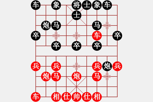 象棋棋譜圖片：1234 - 步數(shù)：16 