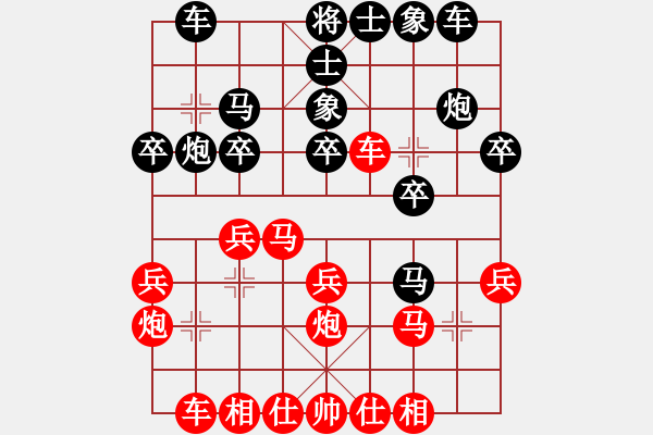 象棋棋谱图片：赵冬 先和 黎德玲 - 步数：20 