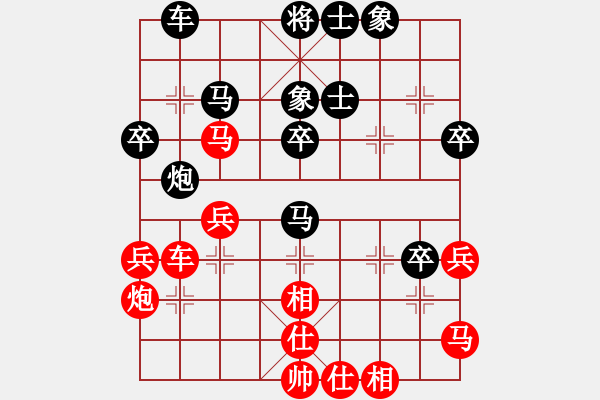 象棋棋谱图片：赵冬 先和 黎德玲 - 步数：40 