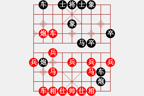 象棋棋譜圖片：旋轉(zhuǎn)木馬(5段)-勝-liuweiaoao(4段) - 步數(shù)：26 