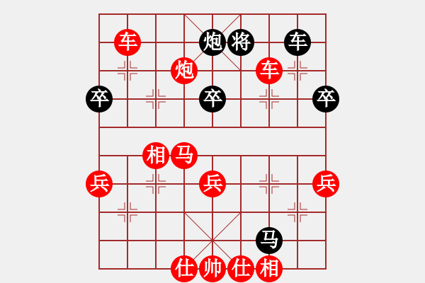 象棋棋譜圖片：棋局-9krC3P2 - 步數(shù)：0 