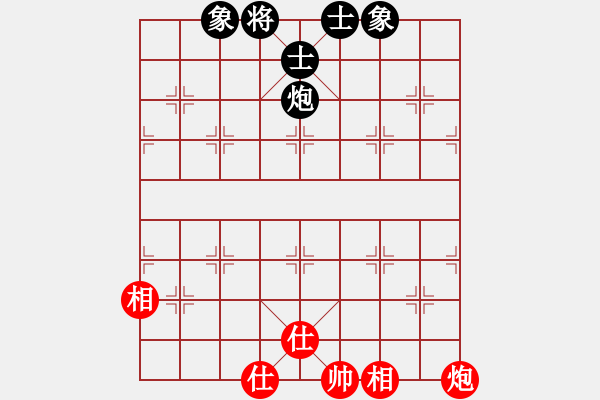 象棋棋譜圖片：zzxxzubc(電神)-負-玩命的微笑(9星) - 步數(shù)：100 