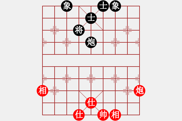 象棋棋譜圖片：zzxxzubc(電神)-負-玩命的微笑(9星) - 步數(shù)：110 