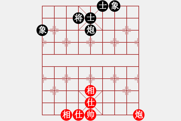 象棋棋譜圖片：zzxxzubc(電神)-負-玩命的微笑(9星) - 步數(shù)：130 