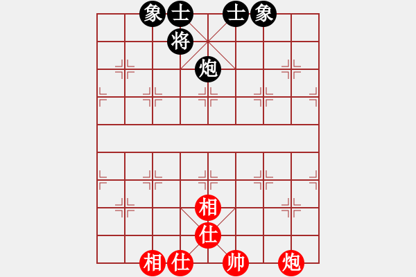 象棋棋譜圖片：zzxxzubc(電神)-負-玩命的微笑(9星) - 步數(shù)：146 