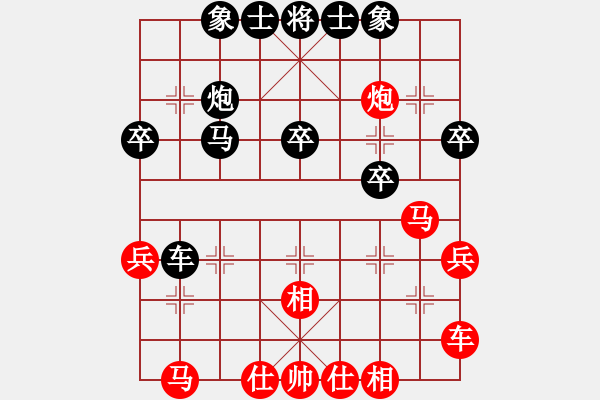 象棋棋譜圖片：zzxxzubc(電神)-負-玩命的微笑(9星) - 步數(shù)：30 