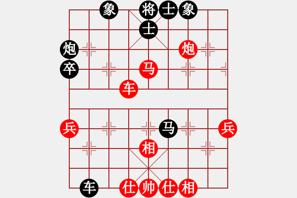 象棋棋譜圖片：zzxxzubc(電神)-負-玩命的微笑(9星) - 步數(shù)：40 